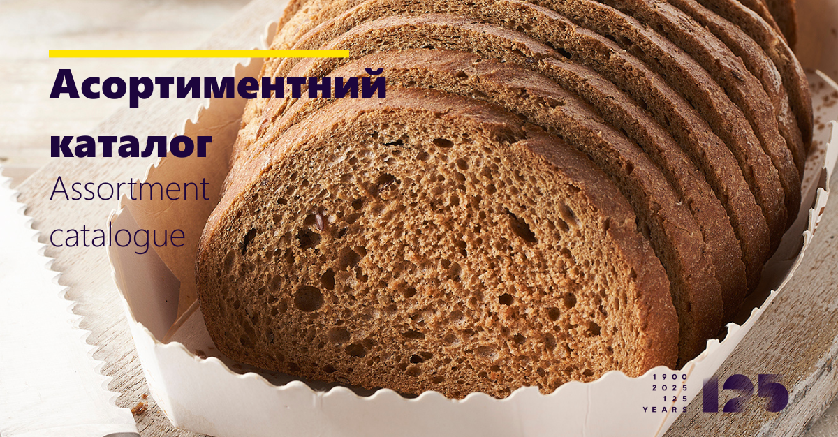 <span><strong>Асортиментний</strong> каталог</span>
<span/> <span><strong>Асортиментний</strong> каталог</span>
<span/>