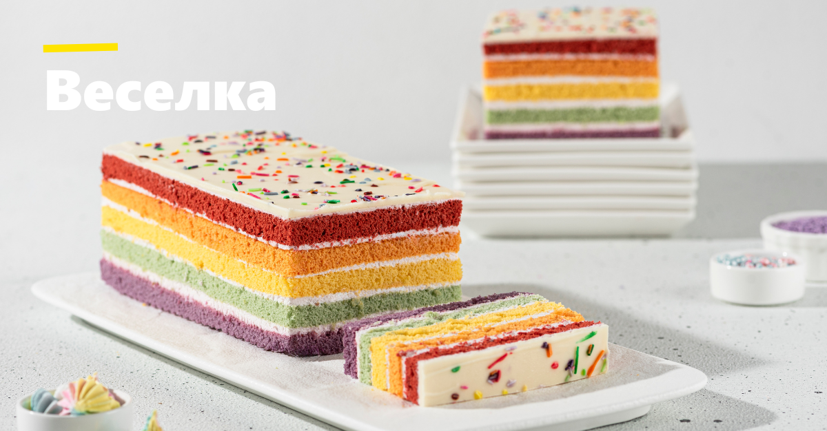 <strong>Веселка.</strong> <strong>Веселка.</strong>