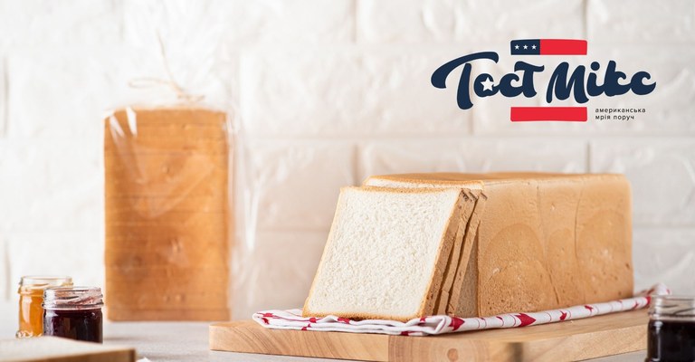 <strong>Тост</strong> Мікс