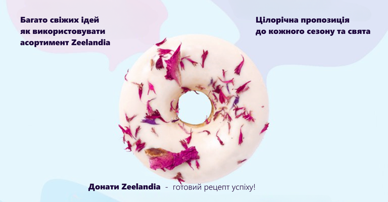 Doughnut posters 2 (1200 × 626px).png